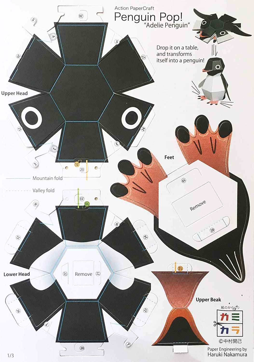 Penguin Action Paper Craft kit